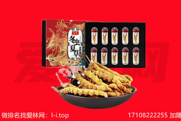兴安盟回收礼品