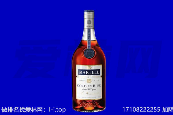 兴安盟马爹利回收.jpg