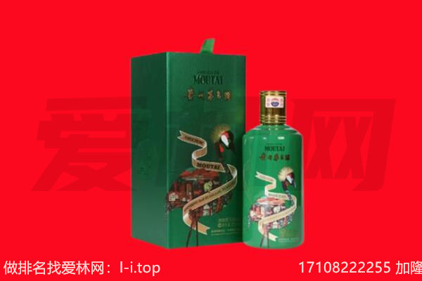 兴安盟回收出口茅台酒.jpg