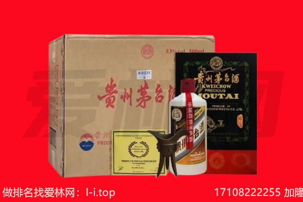 兴安盟回收茅台酒礼盒空酒瓶.jpg