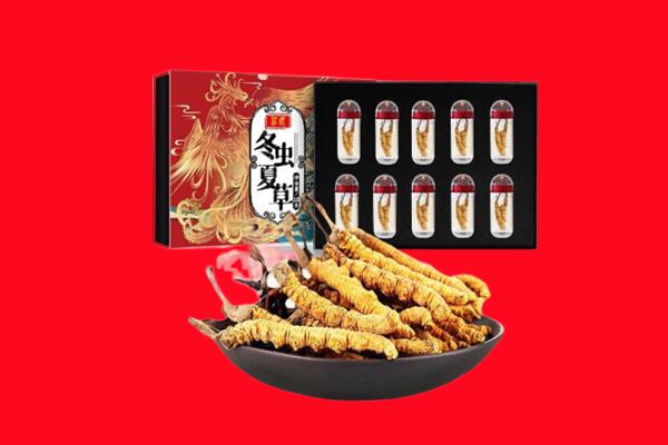 兴安盟回收虫草.jpg