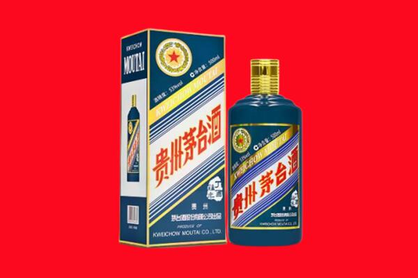 兴安盟回收贵州茅台.jpg