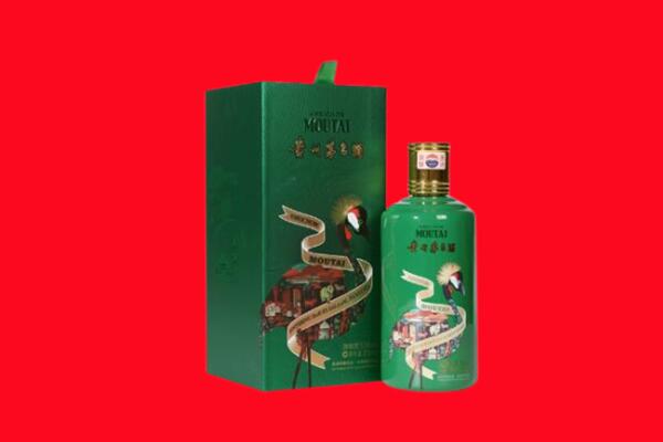 兴安盟回收出口茅台酒.jpg