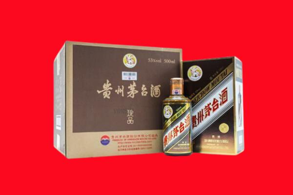 兴安盟回收50年茅台酒.jpg